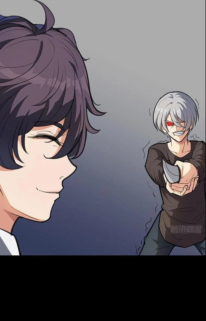 Điên Cuồng Trên Mạng Chapter 1 - 42