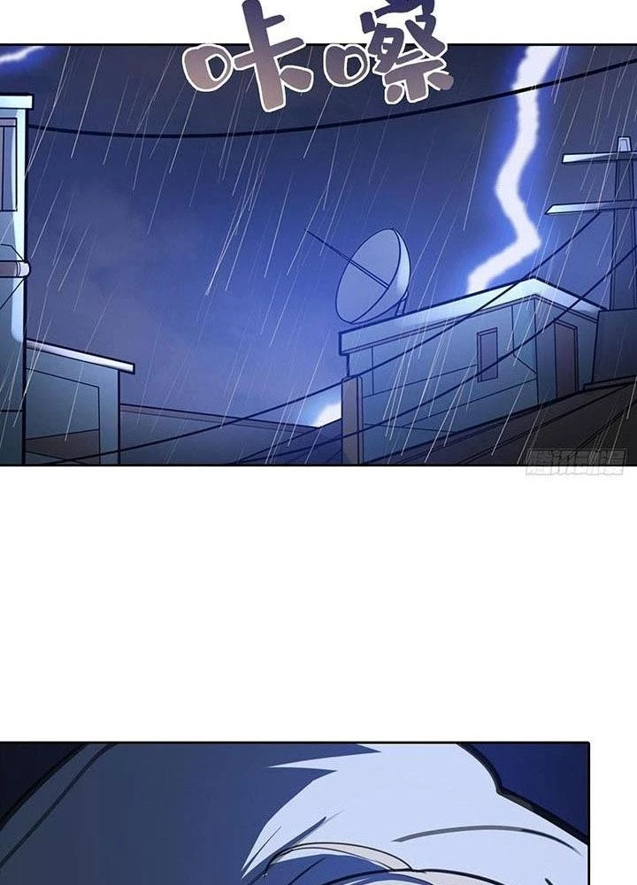 Điên Cuồng Trên Mạng Chapter 2 - 55