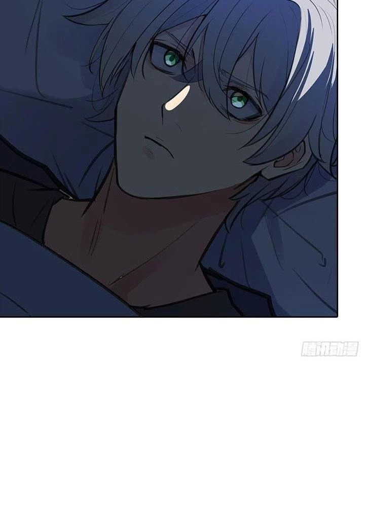 Điên Cuồng Trên Mạng Chapter 2 - 57