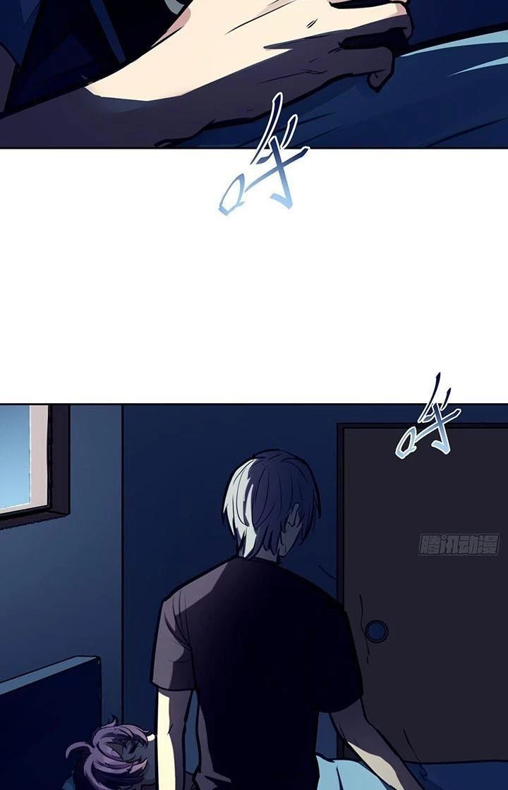 Điên Cuồng Trên Mạng Chapter 3 - 6