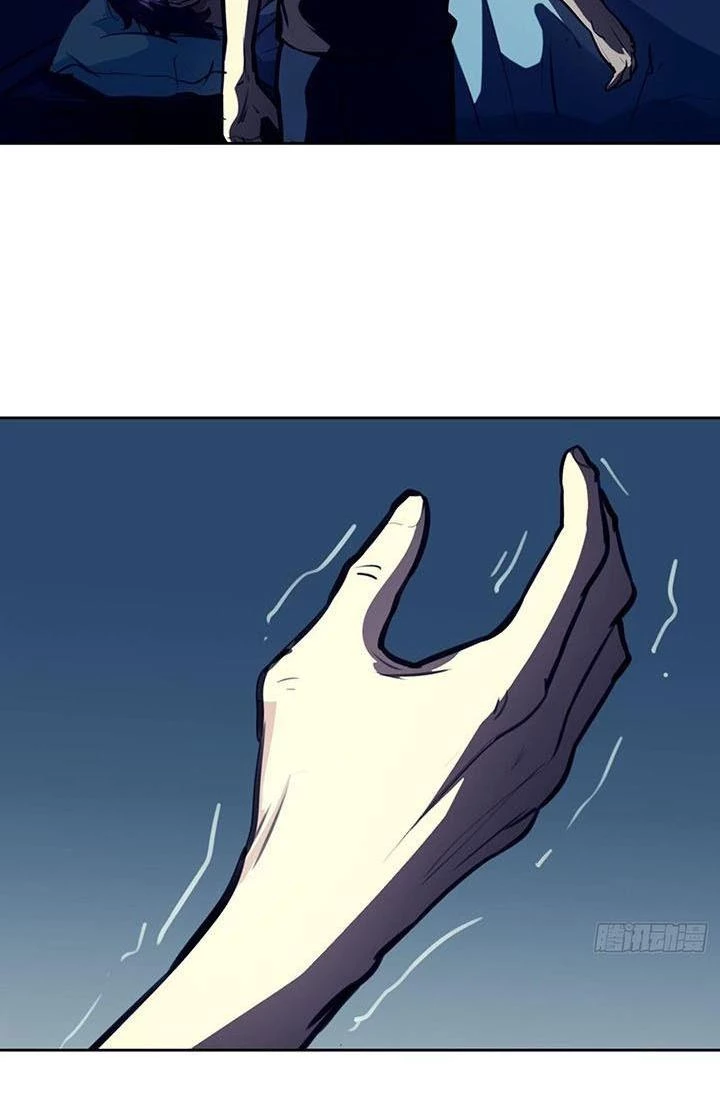 Điên Cuồng Trên Mạng Chapter 3 - 7