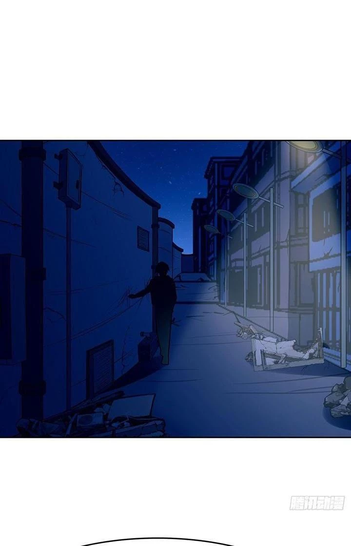 Điên Cuồng Trên Mạng Chapter 3 - 35