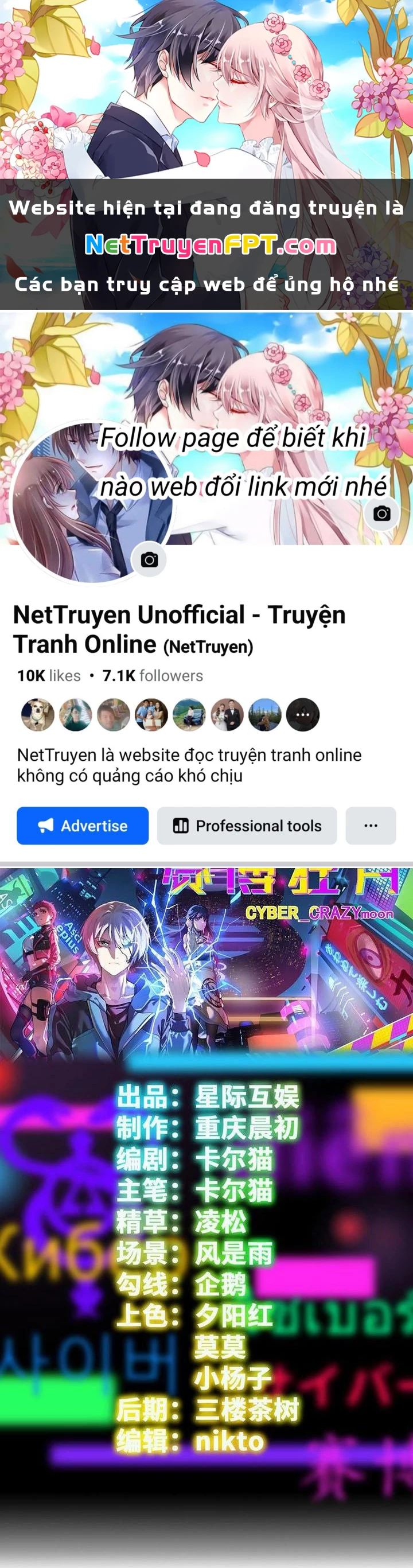 Điên Cuồng Trên Mạng Chapter 4 - 1