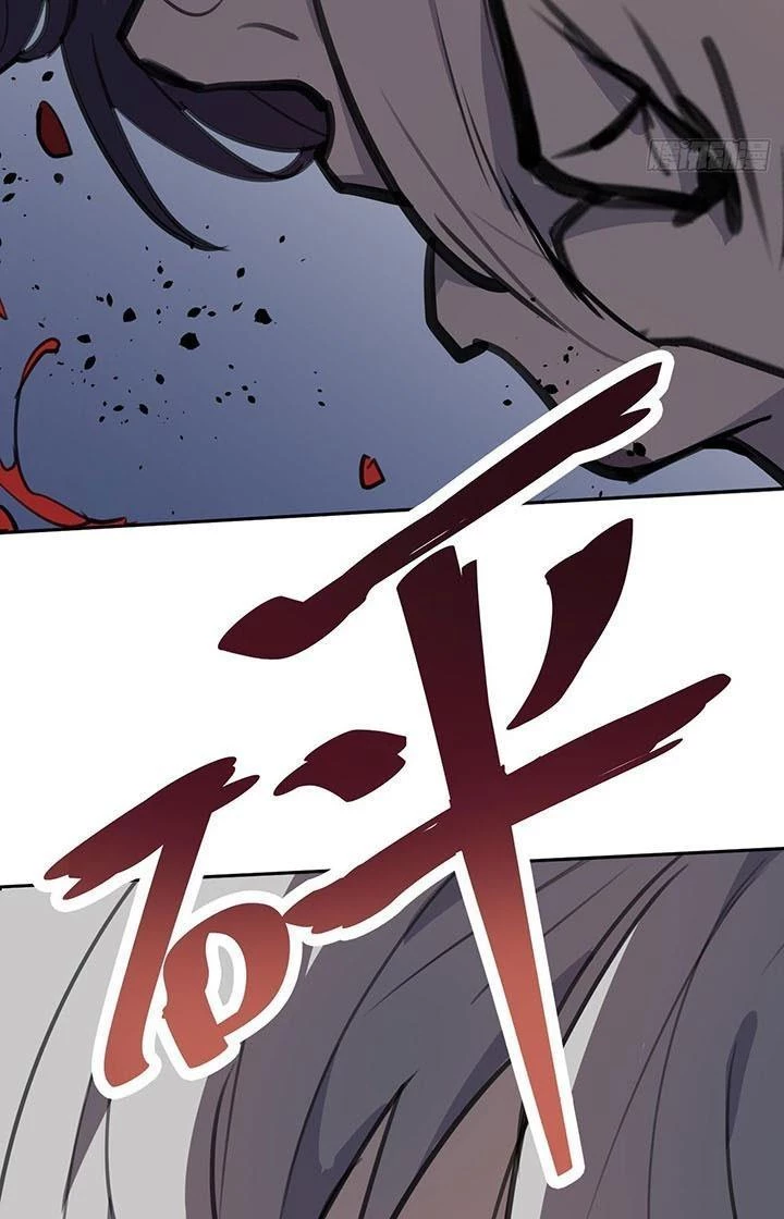 Điên Cuồng Trên Mạng Chapter 5 - 3