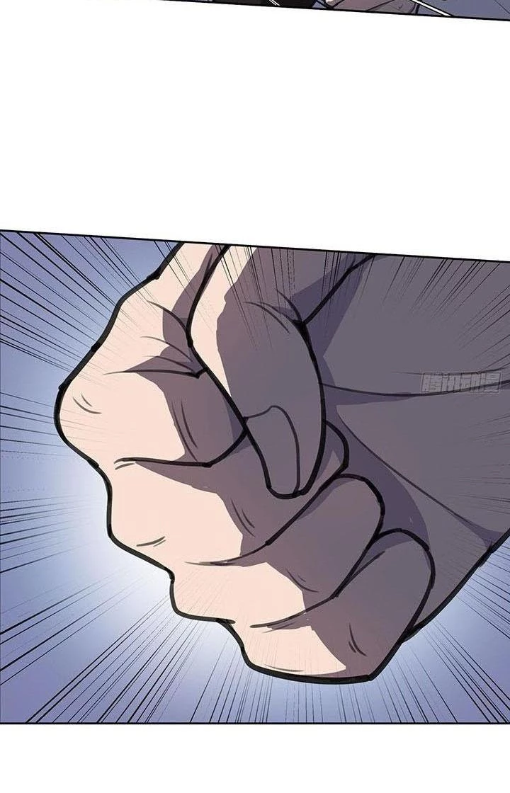 Điên Cuồng Trên Mạng Chapter 5 - 26