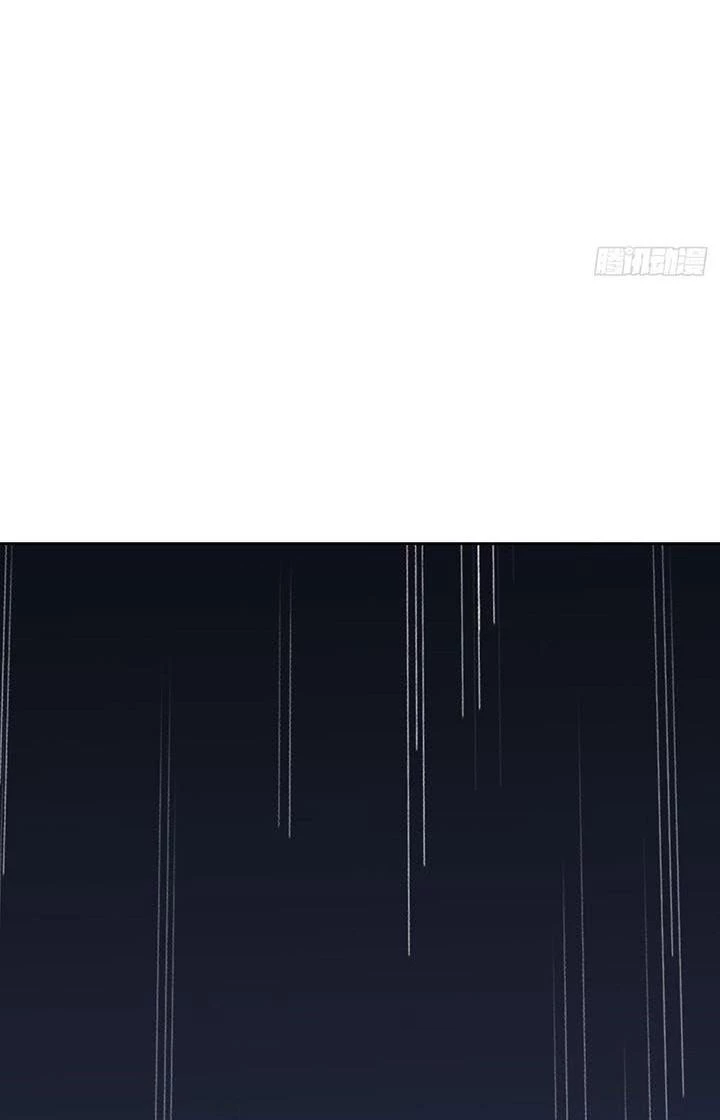 Điên Cuồng Trên Mạng Chapter 6 - 12