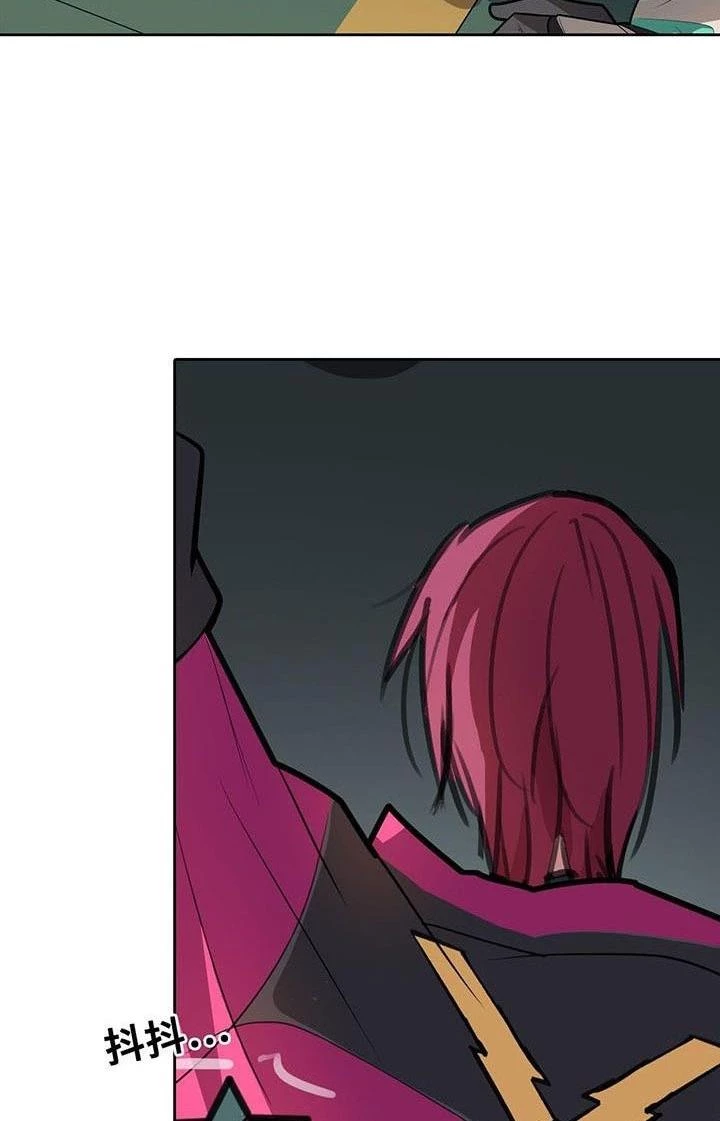 Điên Cuồng Trên Mạng Chapter 6 - 49