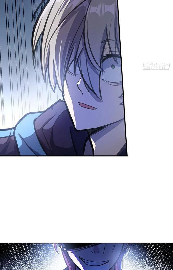 Điên Cuồng Trên Mạng Chapter 8 - 17