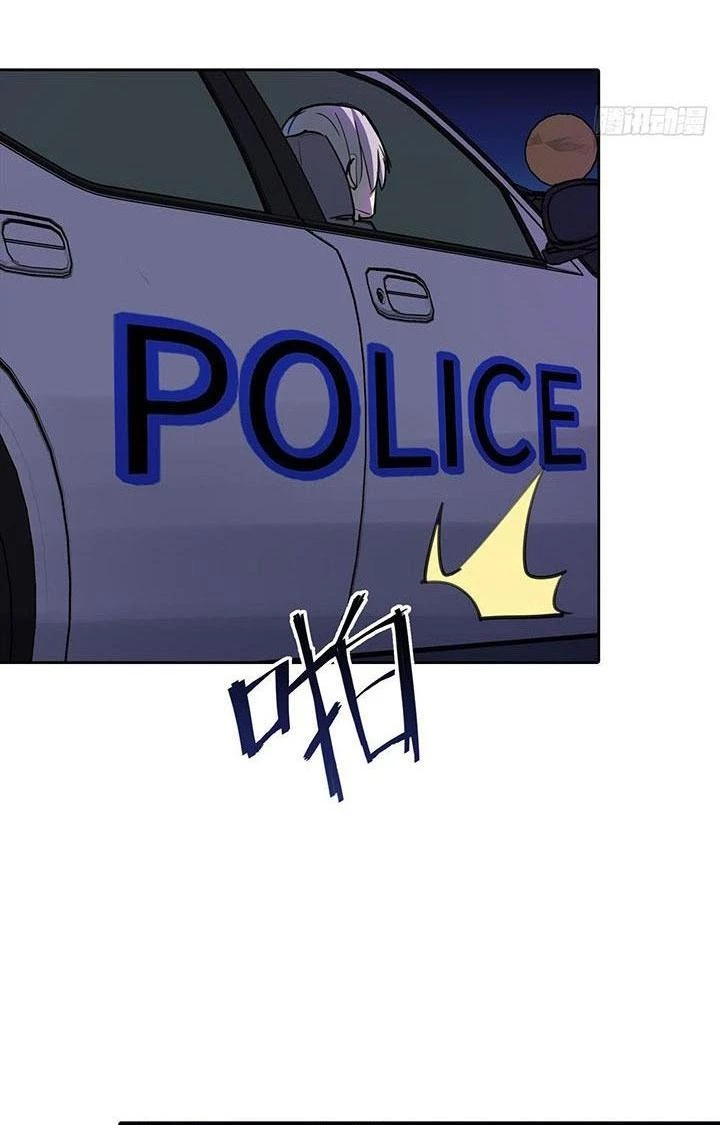 Điên Cuồng Trên Mạng Chapter 8 - 42