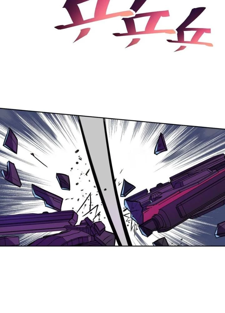 Điên Cuồng Trên Mạng Chapter 11 - 11