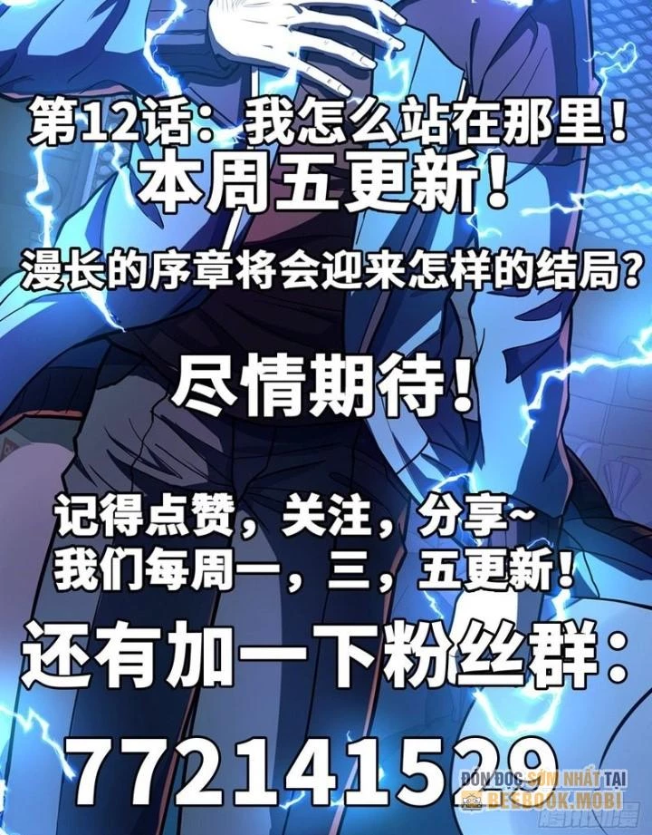 Điên Cuồng Trên Mạng Chapter 11 - 111