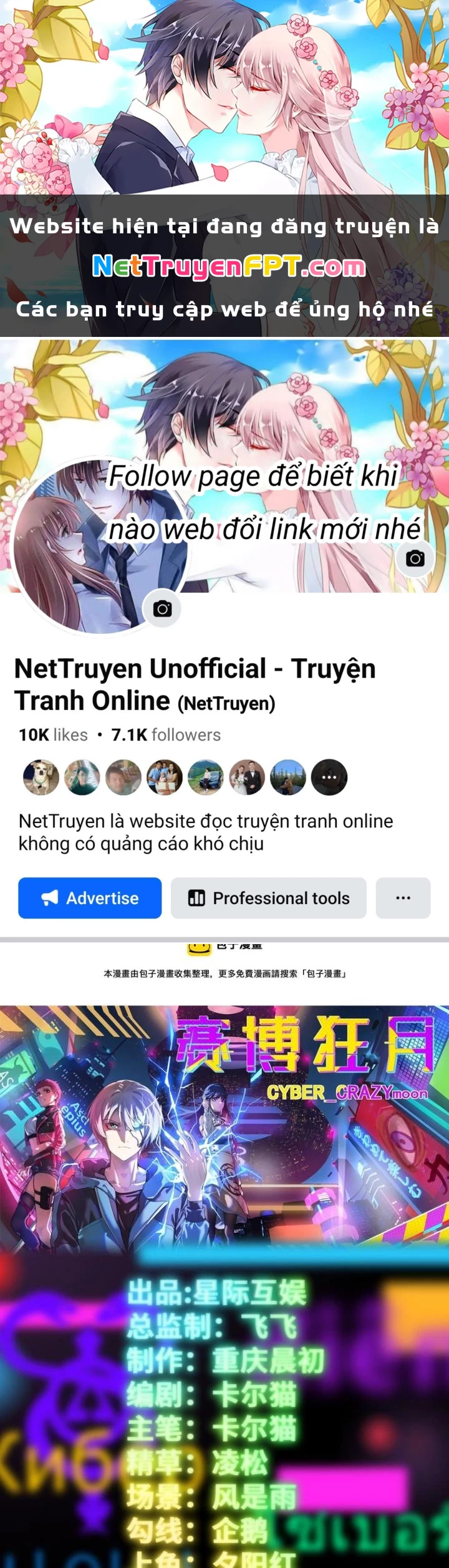 Điên Cuồng Trên Mạng Chapter 12 - 1