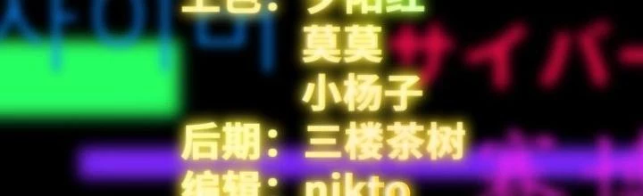 Điên Cuồng Trên Mạng Chapter 12 - 2