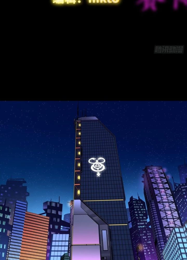 Điên Cuồng Trên Mạng Chapter 12 - 3