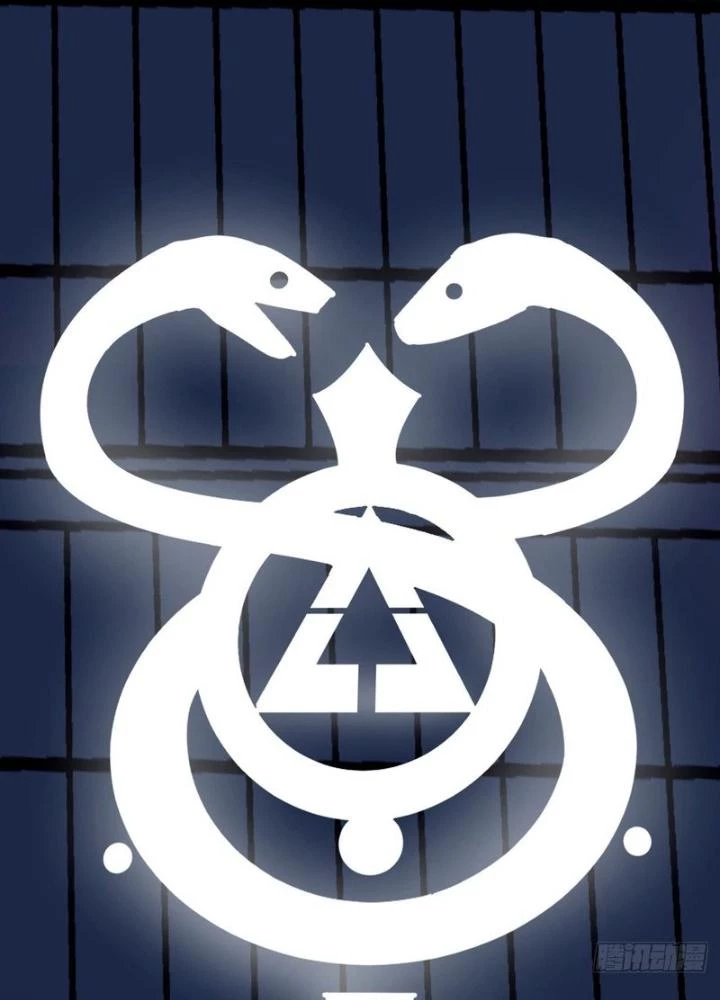 Điên Cuồng Trên Mạng Chapter 12 - 9