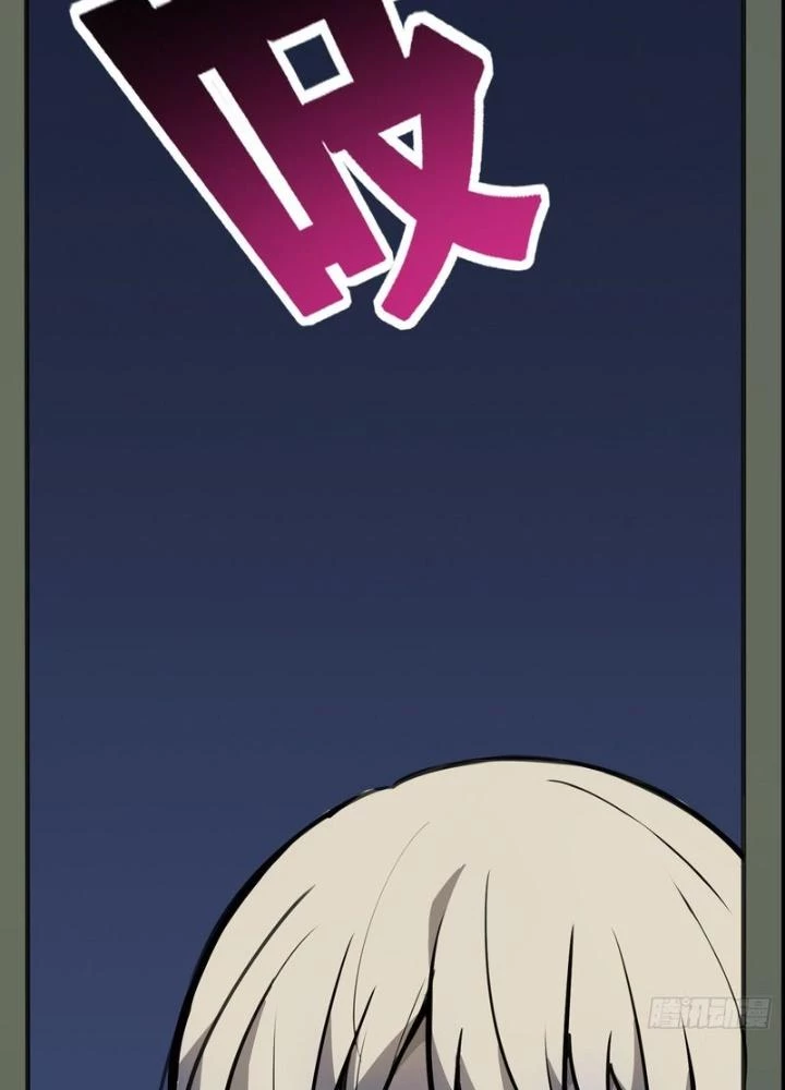 Điên Cuồng Trên Mạng Chapter 12 - 53