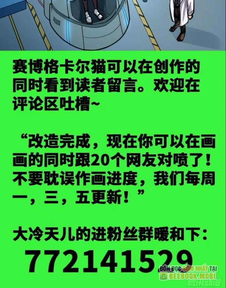 Điên Cuồng Trên Mạng Chapter 12 - 91