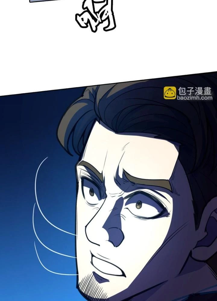 Điên Cuồng Trên Mạng Chapter 15 - 11