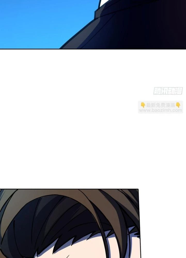 Điên Cuồng Trên Mạng Chapter 15 - 13