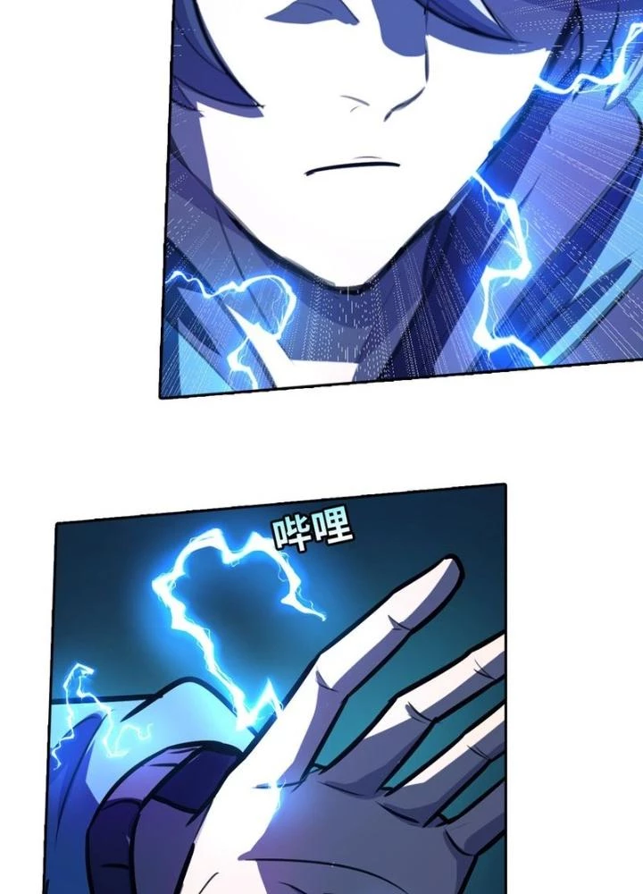 Điên Cuồng Trên Mạng Chapter 15 - 49