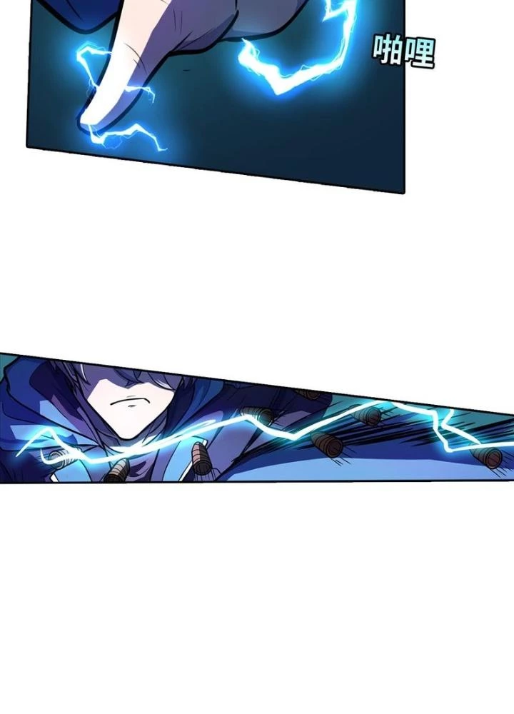 Điên Cuồng Trên Mạng Chapter 15 - 51