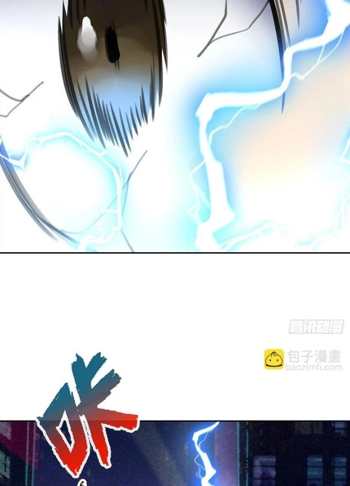 Điên Cuồng Trên Mạng Chapter 15 - 79