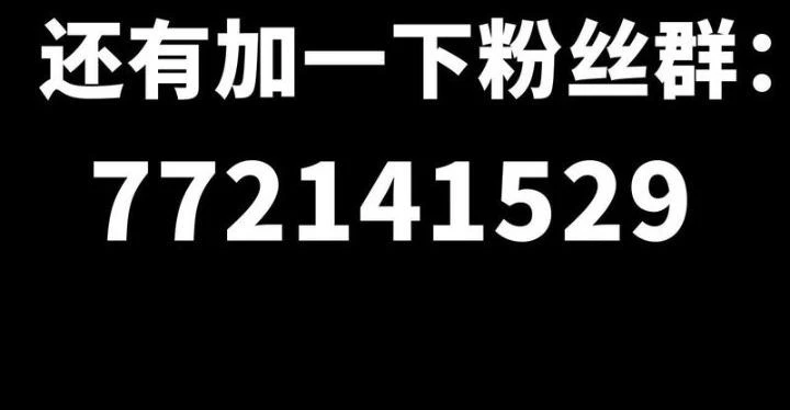 Điên Cuồng Trên Mạng Chapter 15 - 108