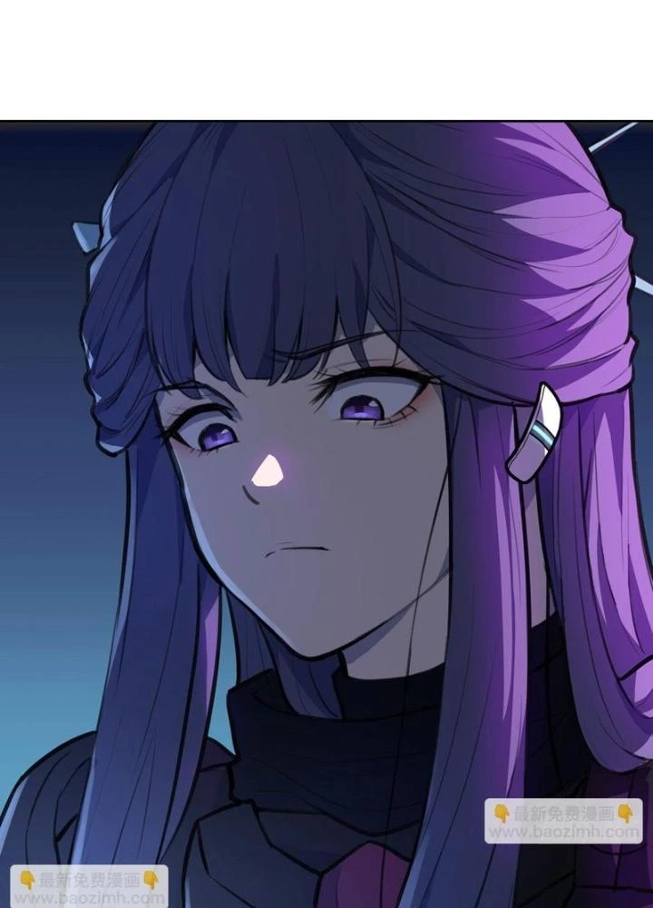 Điên Cuồng Trên Mạng Chapter 16 - 57