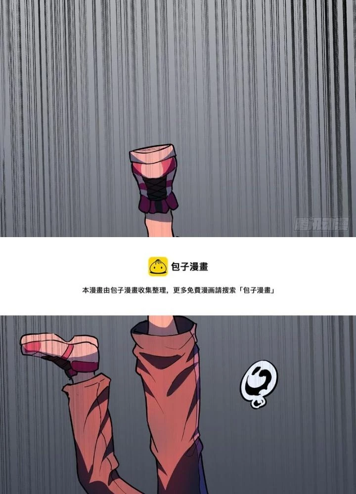 Điên Cuồng Trên Mạng Chapter 17 - 64