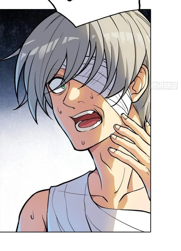 Điên Cuồng Trên Mạng Chapter 18 - 27