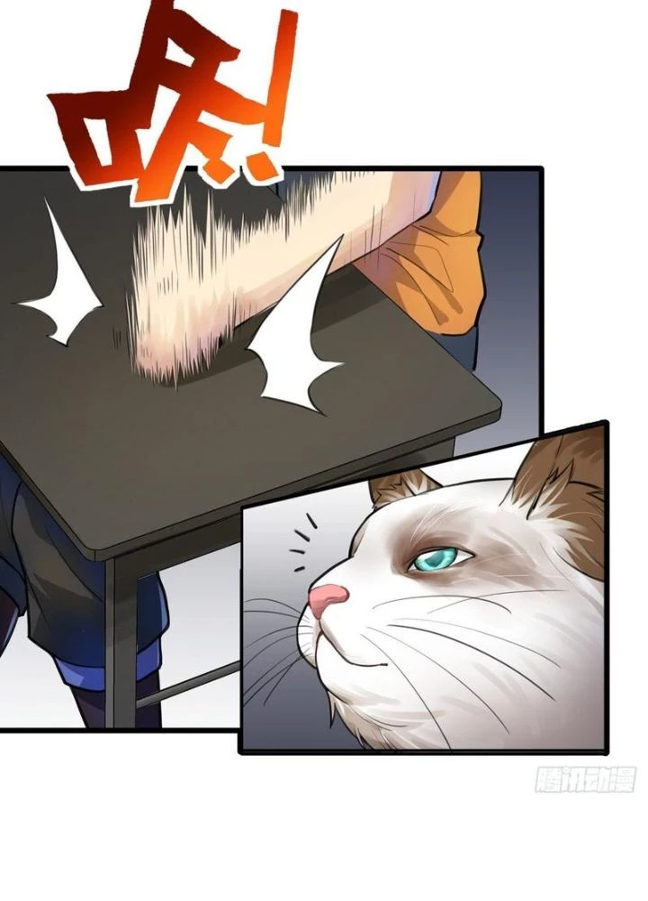 Điên Cuồng Trên Mạng Chapter 20 - 17