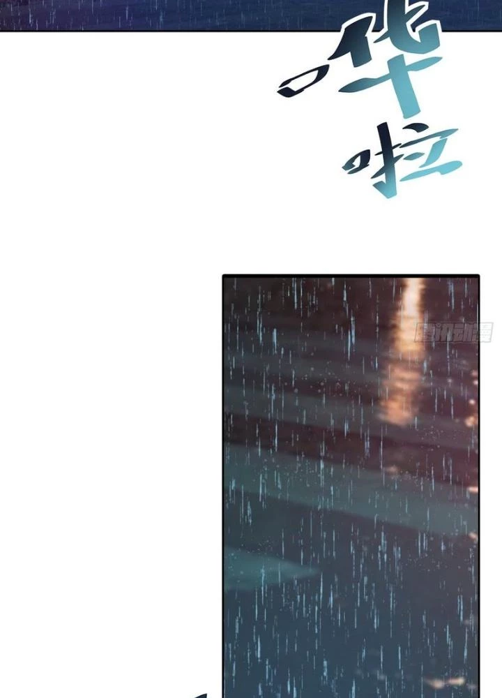 Điên Cuồng Trên Mạng Chapter 21 - 59