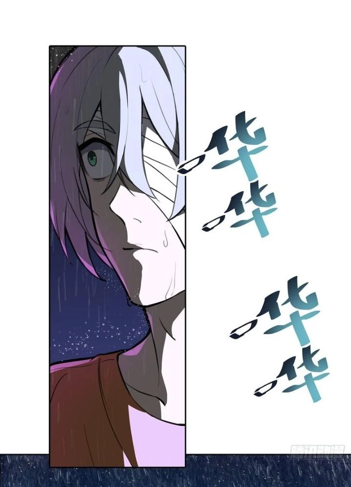 Điên Cuồng Trên Mạng Chapter 21 - 71