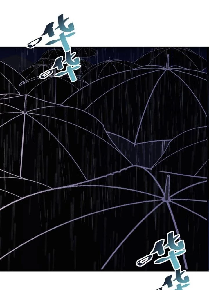 Điên Cuồng Trên Mạng Chapter 21 - 81