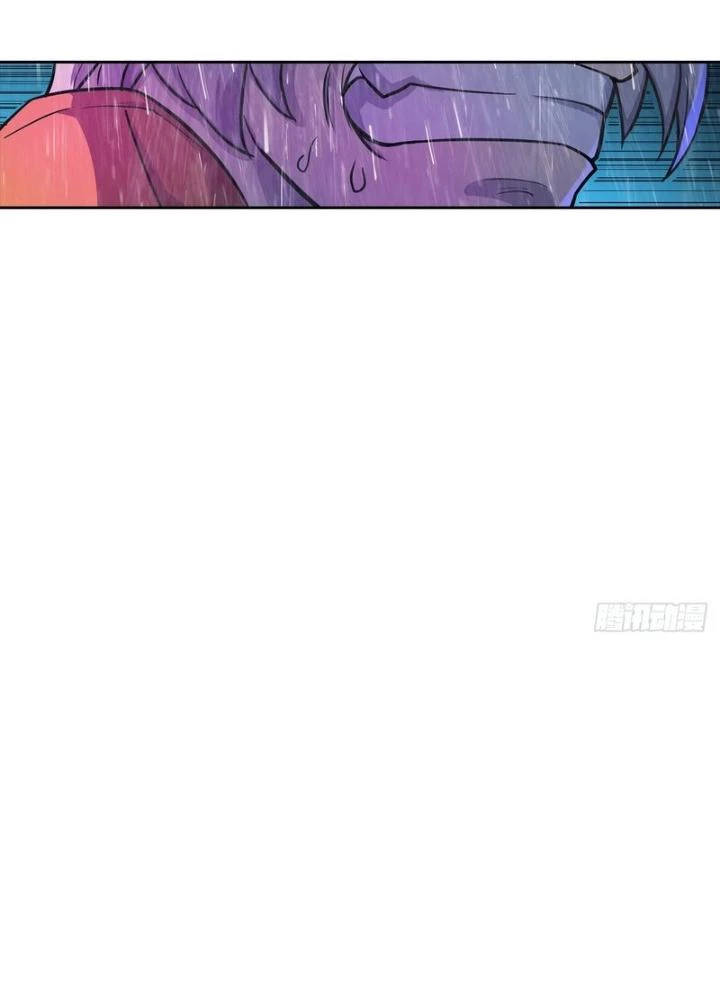 Điên Cuồng Trên Mạng Chapter 21 - 97