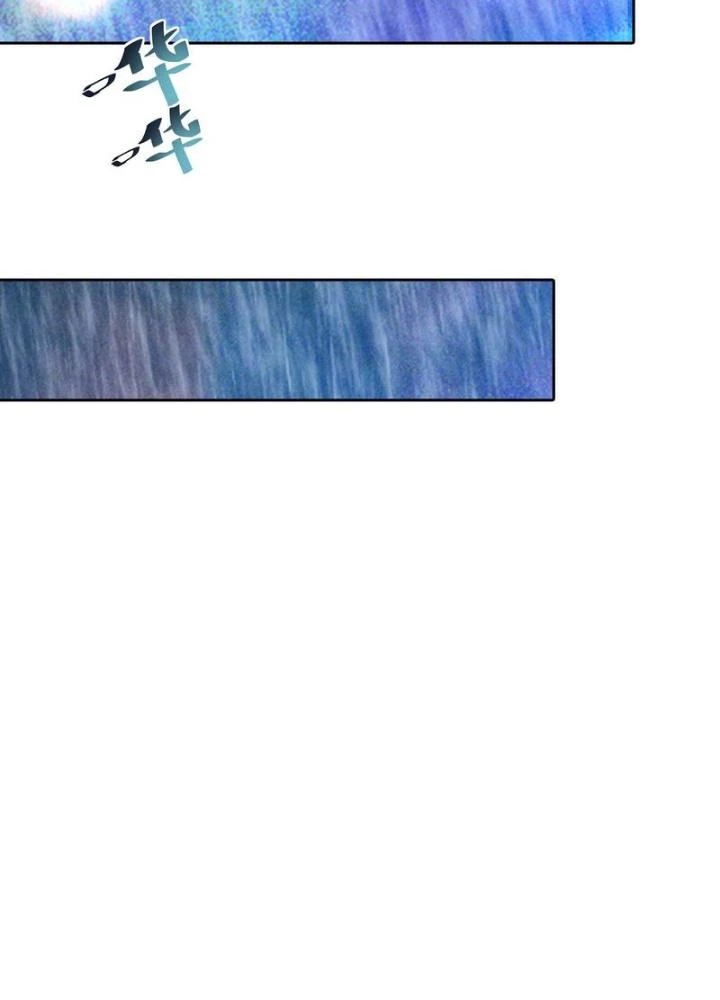 Điên Cuồng Trên Mạng Chapter 21 - 101