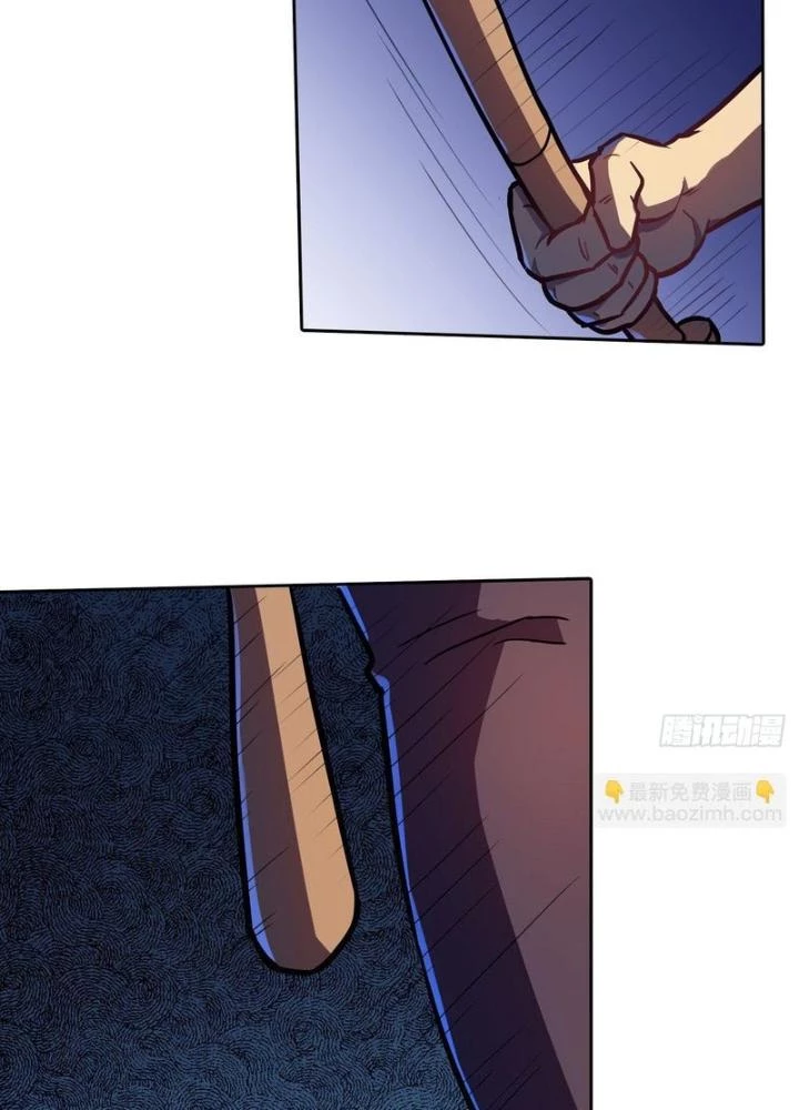 Điên Cuồng Trên Mạng Chapter 22 - 75