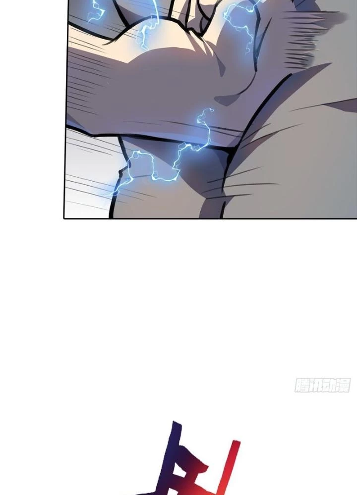 Điên Cuồng Trên Mạng Chapter 23 - 13