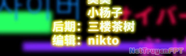 Điên Cuồng Trên Mạng Chapter 24 - 2