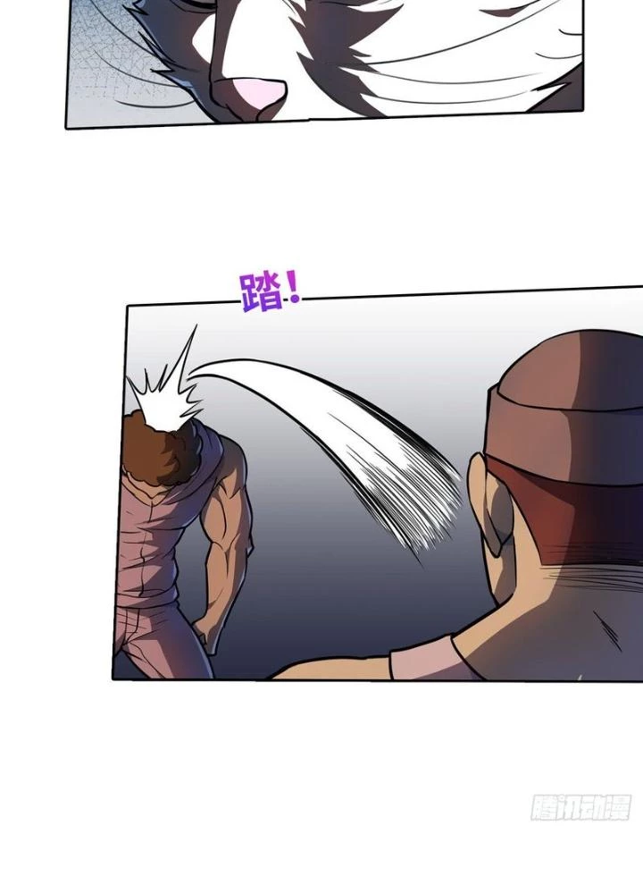 Điên Cuồng Trên Mạng Chapter 24 - 39