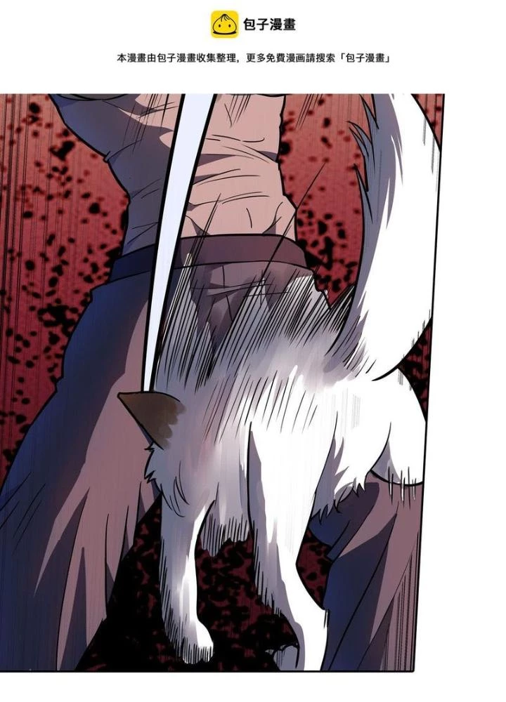 Điên Cuồng Trên Mạng Chapter 24 - 43