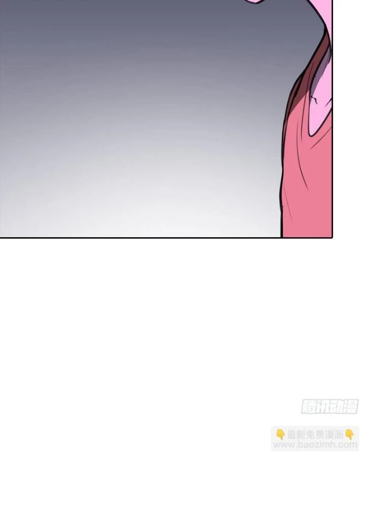 Điên Cuồng Trên Mạng Chapter 25 - 39