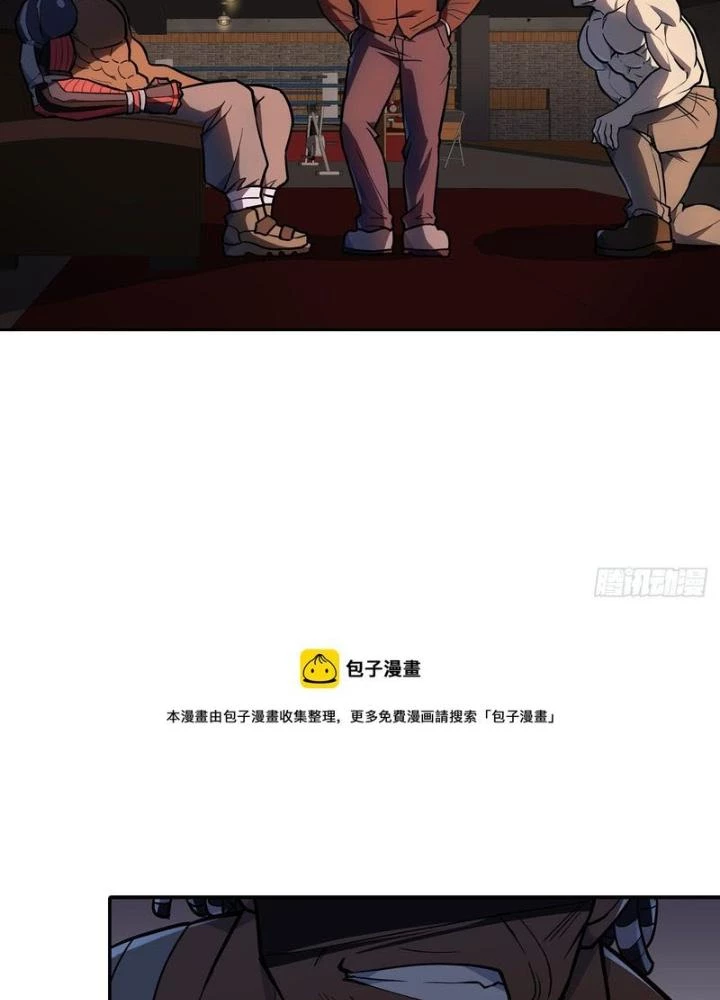 Điên Cuồng Trên Mạng Chapter 25 - 93