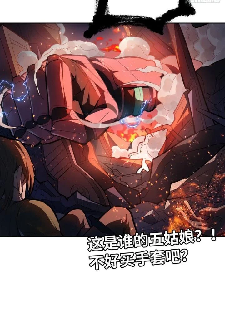 Điên Cuồng Trên Mạng Chapter 25 - 117