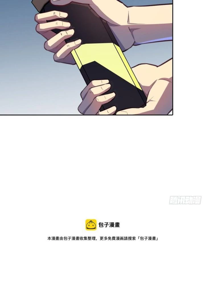 Điên Cuồng Trên Mạng Chapter 27 - 67