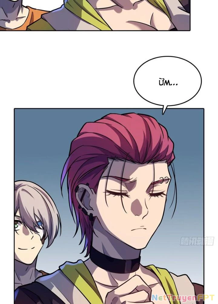 Điên Cuồng Trên Mạng Chapter 27 - 71