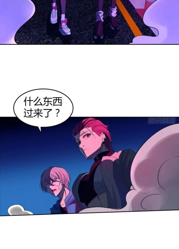 Điên Cuồng Trên Mạng Chapter 28 - 53