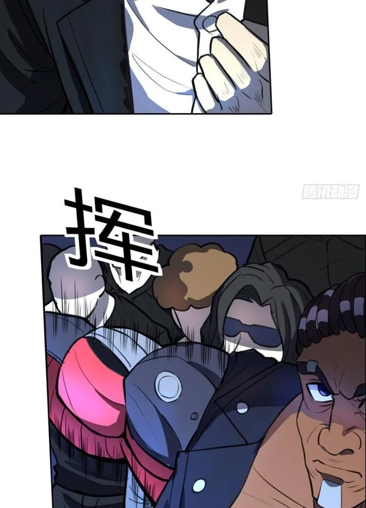 Điên Cuồng Trên Mạng Chapter 29 - 13