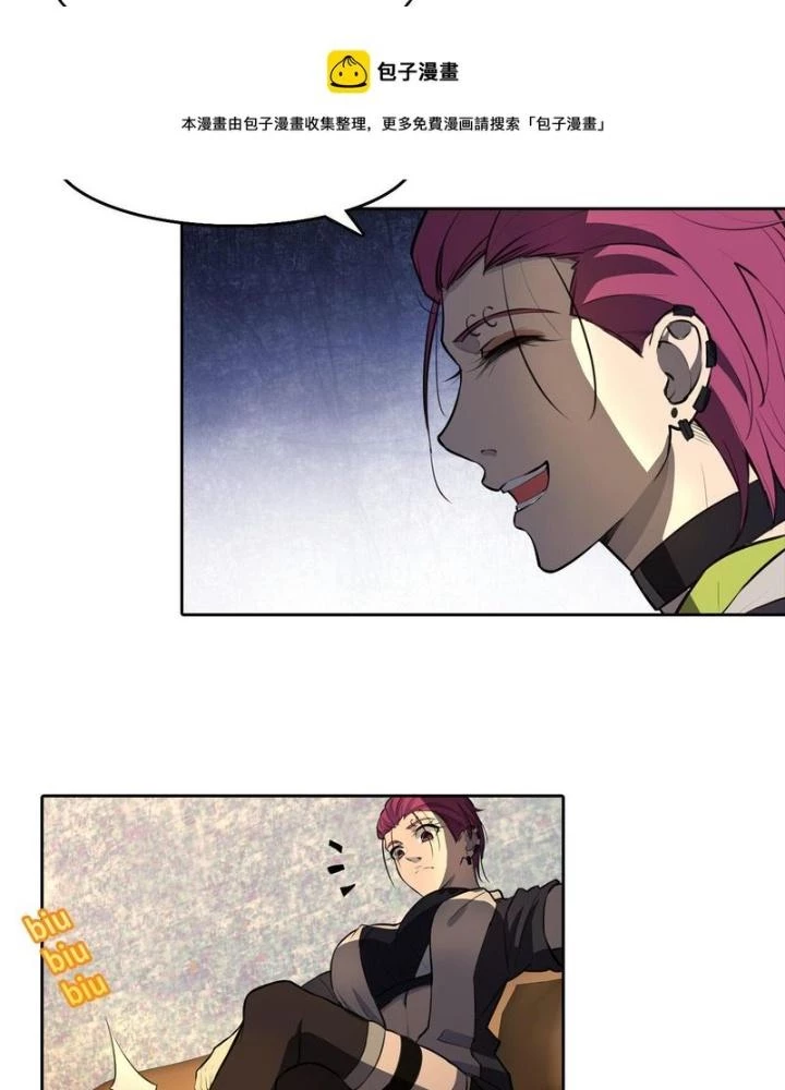 Điên Cuồng Trên Mạng Chapter 29 - 41