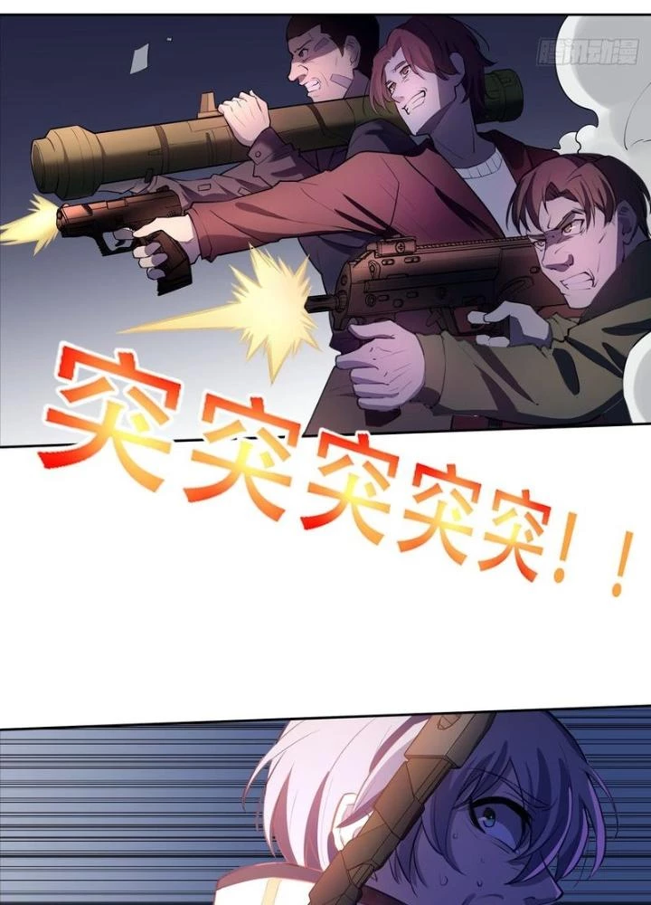 Điên Cuồng Trên Mạng Chapter 30 - 3